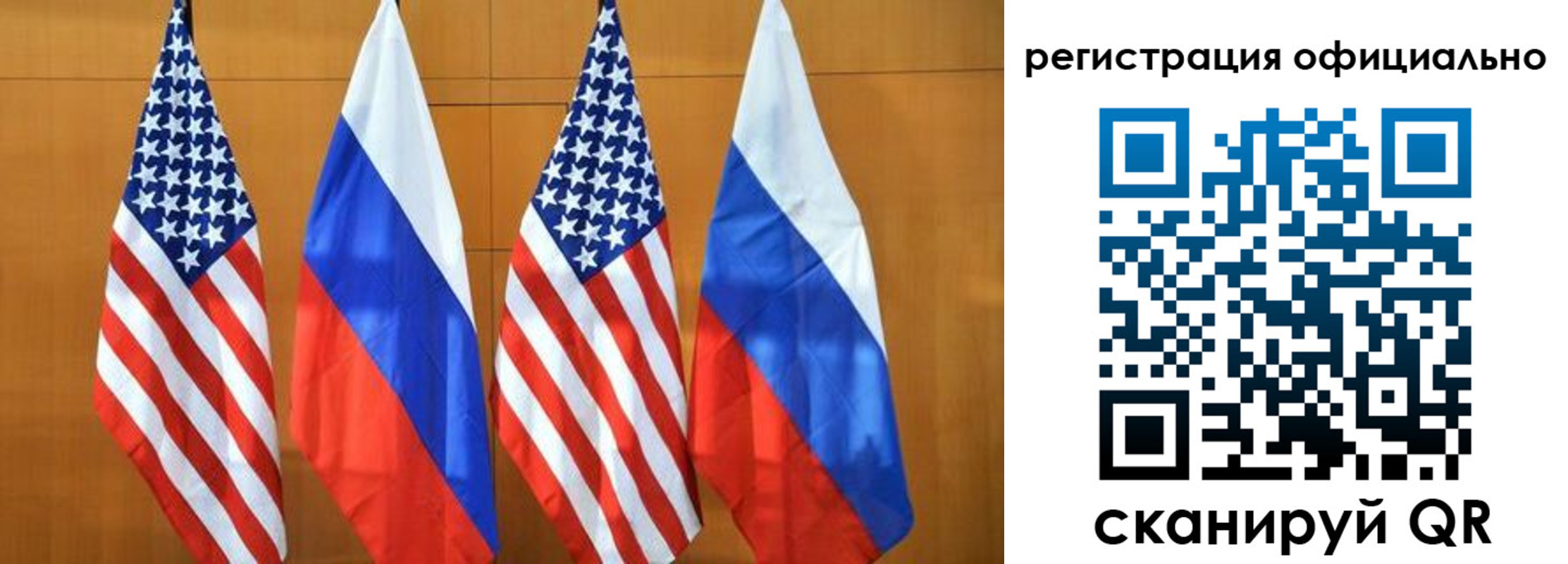 временная регистрация надежно в Котельниках